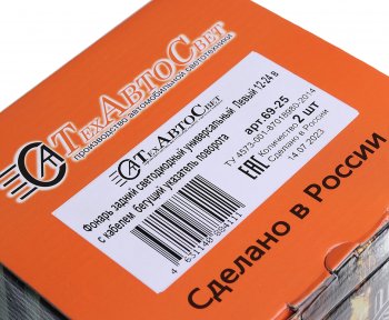3 099 р. Фонарь задний КАМАЗ-5490,МАЗ левый светодиодный с разъемом и бегущем указателем поворота ТЕХАВТОСВЕТ ТЕХАВТОСВЕТ 69-25  с доставкой в г. Вологда. Увеличить фотографию 4