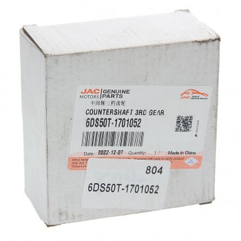 7 299 р. Шестерня КПП JAC N120 КАМАЗ Компас-12 вала промежуточного 3-передачи OE JAC 6ds50t-1701052  с доставкой в г. Вологда. Увеличить фотографию 3