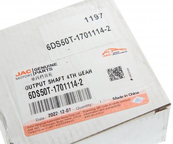 6 249 р. Шестерня КПП JAC N120 КАМАЗ Компас-12 вала вторичного 4-й передачи OE JAC 6ds50t-1701114-2  с доставкой в г. Вологда. Увеличить фотографию 3