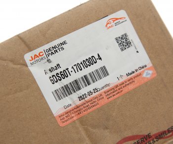 19 899 р. Вал КПП JAC N120 КАМАЗ Компас-12 первичный OE JAC 6ds60t-1701030d-4  с доставкой в г. Вологда. Увеличить фотографию 6