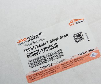 7 899 р. Шестерня КПП JAC N120 КАМАЗ Компас-12 вала промежуточного заднего хода OE JAC 6ds60t-1701054b  с доставкой в г. Вологда. Увеличить фотографию 3