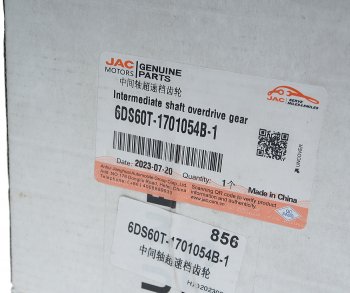 9 199 р. Шестерня КПП JAC N120 КАМАЗ Компас-12 вала промежуточного 6-й передачи OE JAC 6ds60t-1701054b-1  с доставкой в г. Вологда. Увеличить фотографию 3