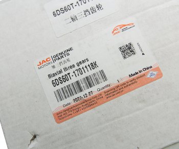 9 799 р. Шестерня КПП JAC N120 КАМАЗ Компас-12 вала вторичного 3-й передачи OE JAC 6ds60t-1701118k  с доставкой в г. Вологда. Увеличить фотографию 4