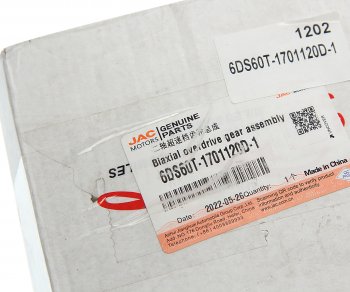 8 699 р. Шестерня КПП JAC N120 КАМАЗ Компас-12 вала вторичного передачи задн.хода OE JAC 6ds60t-1701120d-1  с доставкой в г. Вологда. Увеличить фотографию 3