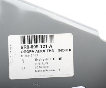 4 649 р. Чашка SKODA Fabia (15-) стойки стабилизатора OE VAG 6r0809121a  с доставкой в г. Вологда. Увеличить фотографию 4