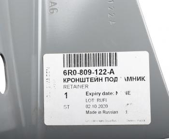 4 649 р. Чашка SKODA Fabia (15-) стойки стабилизатора OE VAG 6r0809122a  с доставкой в г. Вологда. Увеличить фотографию 4
