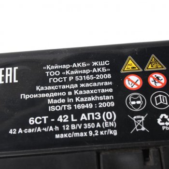 6 399 р. Аккумулятор KAINAR Asia 42Ач обратная полярность KAINAR 6ст42(0) 44b19l  с доставкой в г. Вологда. Увеличить фотографию 2