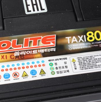 13 599 р. Аккумулятор SOLITE 80Ач обратная полярность SOLITE 6ст80(0) 90d26l taxi 80l  с доставкой в г. Вологда. Увеличить фотографию 2