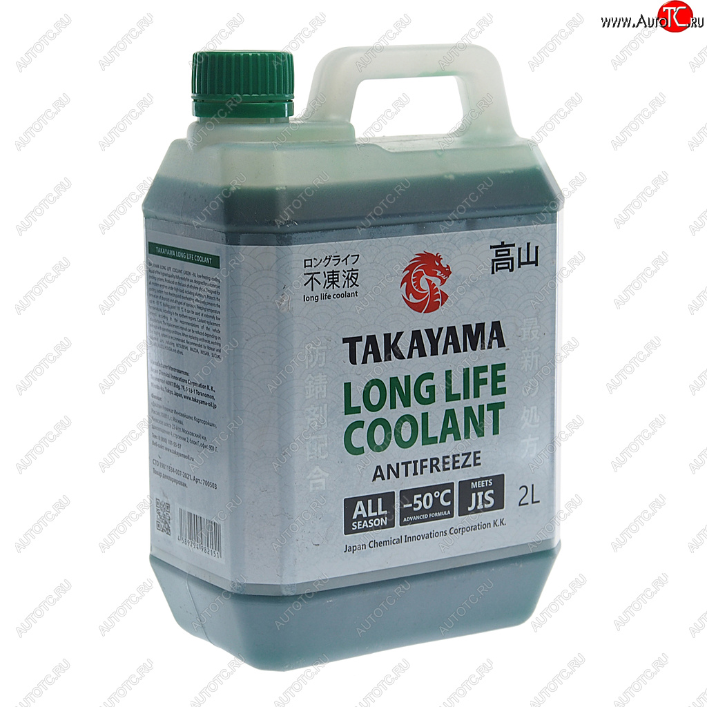 559 р. Антифриз зеленый Long Life -50C 2л TAKAYAMA TAKAYAMA 700503  с доставкой в г. Вологда
