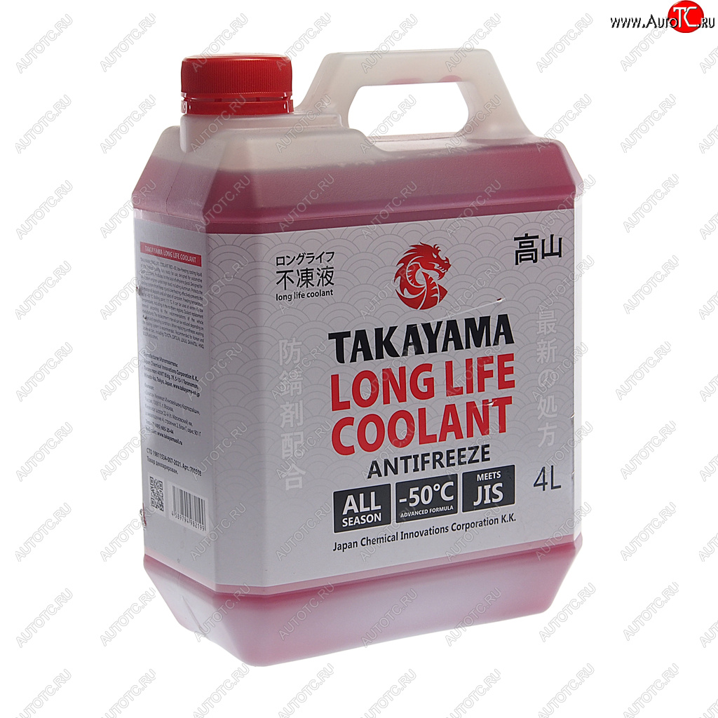 999 р. Антифриз красный Long Life -50C 4л TAKAYAMA TAKAYAMA 700508  с доставкой в г. Вологда