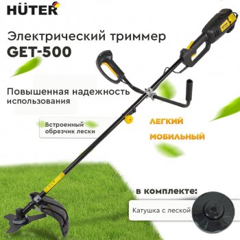 2 599 р. Газонокосилка (триммер) электрическая 500Вт, 12000обмин., захват 25см, леска HUTER HUTER 70127  с доставкой в г. Вологда. Увеличить фотографию 6