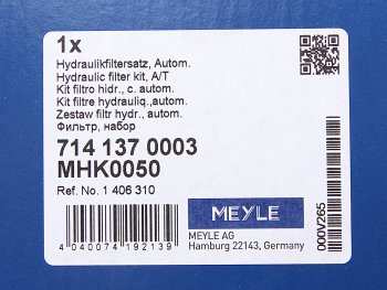 2 659 р. Фильтр масляный АКПП FORD Focus (05-) с прокладкой MEYLE MEYLE 7141370003  с доставкой в г. Вологда. Увеличить фотографию 4