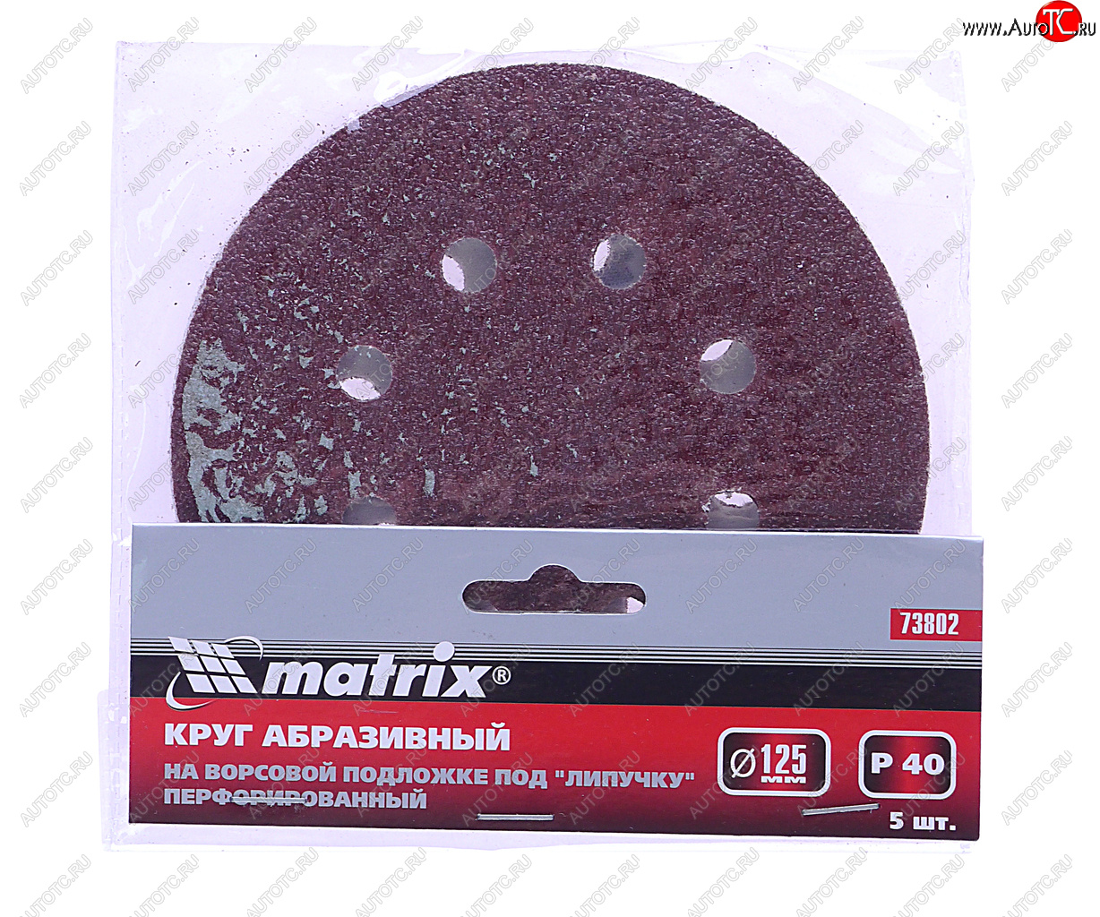 106 р. Бумага наждачная на липучке D125 P40 8 отверстий 5шт. MATRIX MATRIX 73802  с доставкой в г. Вологда