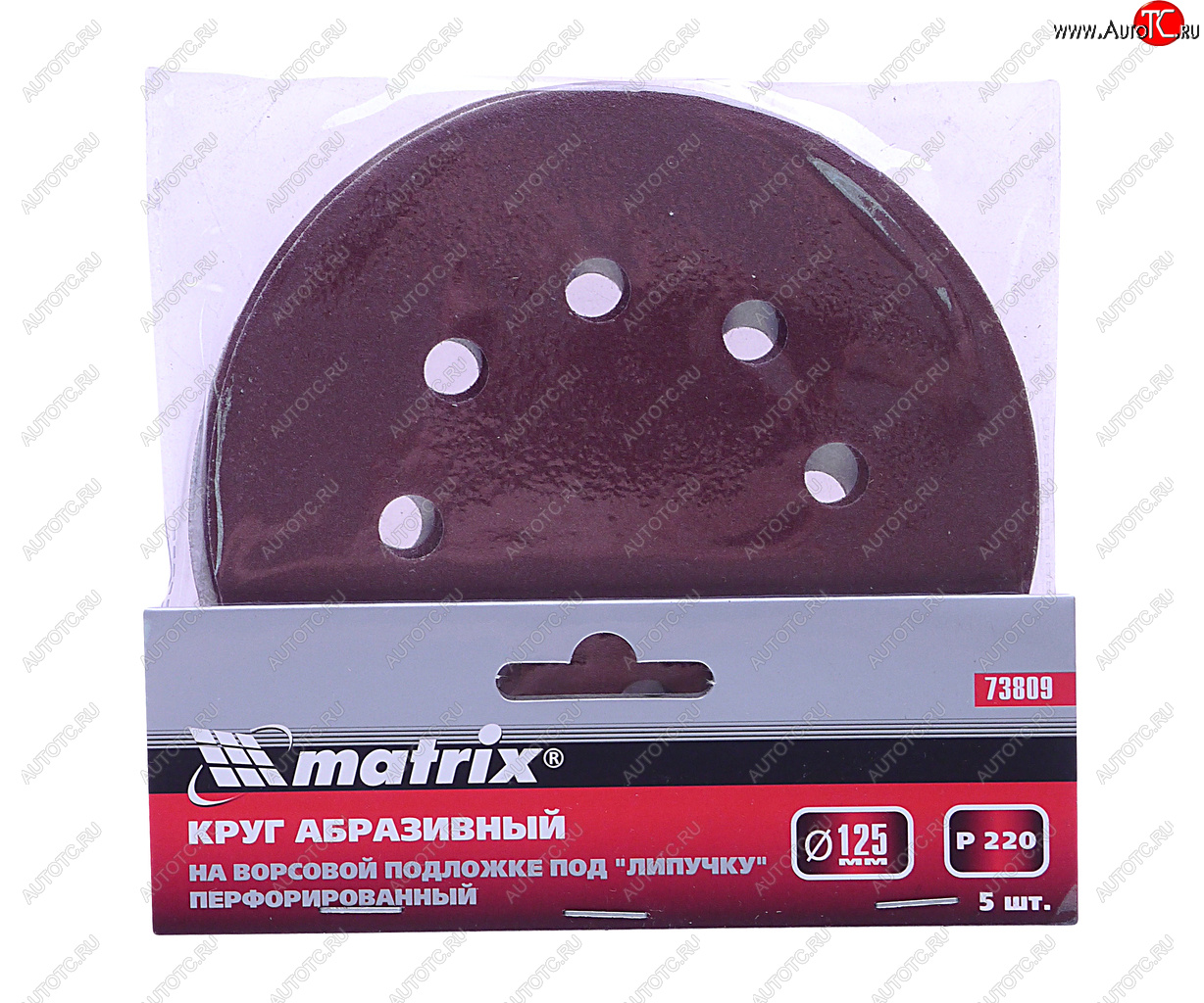 106 р. Бумага наждачная на липучке D125 P220 8 отверстий 5шт. MATRIX MATRIX 73809  с доставкой в г. Вологда