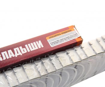 10 299 р. Вкладыши КАМАЗ шатунные Р02 ЕВРО-3,4,7 ДАЙДО МЕТАЛЛ РУСЬ ДАЙДО МЕТАЛЛ РУСЬ 740.71r-1000104р02  с доставкой в г. Вологда. Увеличить фотографию 2