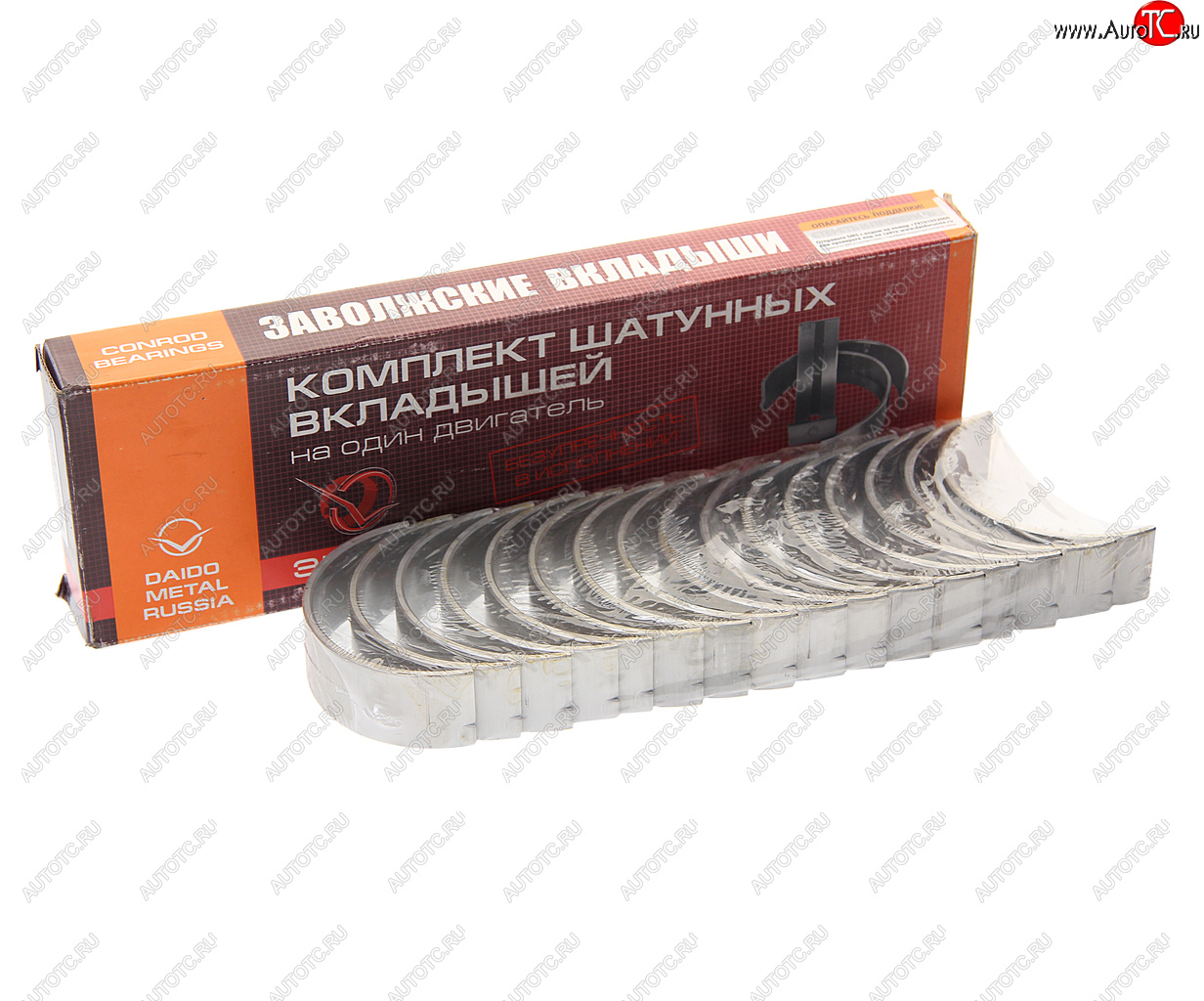 8 999 р. Вкладыши КАМАЗ шатунные Р2 ЕВРО-3,4,8 ДАЙДО МЕТАЛЛ РУСЬ ДАЙДО МЕТАЛЛ РУСЬ 740.71r-1000104р2  с доставкой в г. Вологда