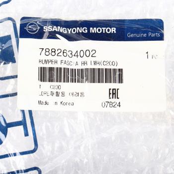 20 999 р. Бампер SSANGYONG Actyon (10-) задний нижняя часть OE SSANGYONG 7882634002  с доставкой в г. Вологда. Увеличить фотографию 4