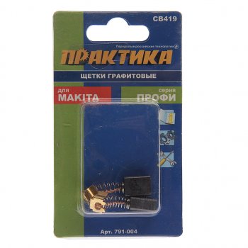 Щетка графитовая 6x9x11.3мм для инструмента MAKITA (аналог CB-419арт.191962-4) ПРАКТИКА ПРАКТИКА 791-004
