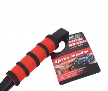 217 р. Щетка со скребком 53см черно-красная AVS AVS 80391  с доставкой в г. Вологда. Увеличить фотографию 3
