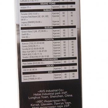 359 р. Щетка стеклоочистителя 380мм беcкаркасная (адаптер 5 в 1) Multi-Cap AVS AVS 80471  с доставкой в г. Вологда. Увеличить фотографию 7