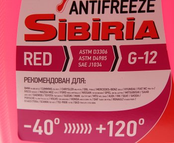 1 739 р. Антифриз красный -40C 10кг G12+ SIBIRIA SIBIRIA 805601  с доставкой в г. Вологда. Увеличить фотографию 2
