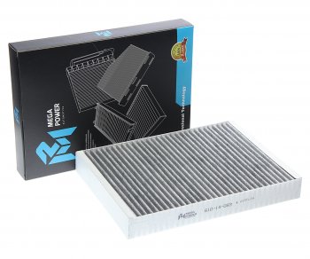 Фильтр воздушный салона VOLVO S60 (10-),S80 (06-),XC60 LAND ROVER Freelander 2 угольный MEGAPOWER MEGAPOWER 810-14-083