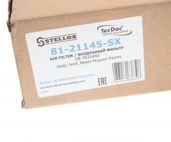 889 р. Фильтр воздушный JCB JS160 внутренний STELLOX STELLOX 8121145sx  с доставкой в г. Вологда. Увеличить фотографию 3