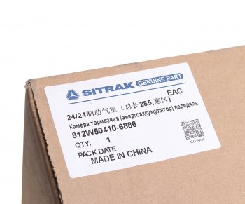 11 749 р. Энергоаккумулятор SITRAK HOWO тип 2424 заднего моста левый OE SITRAK 812w50410-6886  с доставкой в г. Вологда. Увеличить фотографию 5