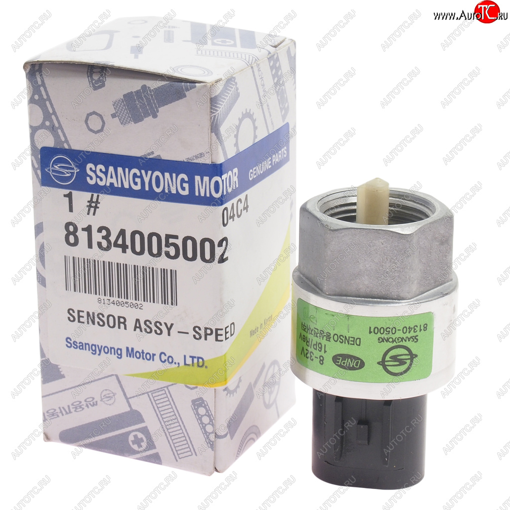 2 679 р. Датчик скорости SSANGYONG Rexton (02-) OE SSANGYONG 8134005002  с доставкой в г. Вологда