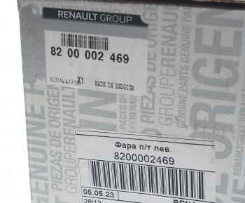 4 949 р. Фара противотуманная RENAULT Clio (98-08) левая OE RENAULT 8200002469 RENAULT 8200002469  с доставкой в г. Вологда. Увеличить фотографию 6