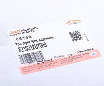 2 699 р. Элемент зеркальный JAC J7 левый OE JAC 8210112u7300  с доставкой в г. Вологда. Увеличить фотографию 3