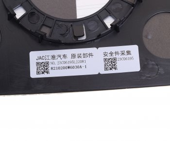2 559 р. Элемент зеркальный JAC N35 SOLLERS Argo 2.0 правый основной OE JAC 8210200w6030a-1  с доставкой в г. Вологда. Увеличить фотографию 4