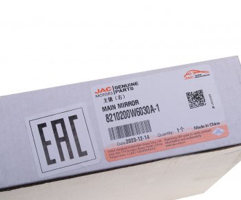 2 559 р. Элемент зеркальный JAC N35 SOLLERS Argo 2.0 правый основной OE JAC 8210200w6030a-1  с доставкой в г. Вологда. Увеличить фотографию 5