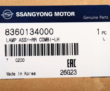 10 199 р. Фонарь задний SSANGYONG Actyon (10-) левый без противотуманной фары OE SSANGYONG 8360134000 SSANGYONG 8360134000  с доставкой в г. Вологда. Увеличить фотографию 7