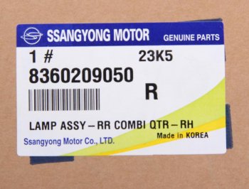 6 949 р. Фонарь задний SSANGYONG Kyron (07-) правый без противотуманной фары OE SSANGYONG 8360209050 SSANGYONG 8360209050  с доставкой в г. Вологда. Увеличить фотографию 3