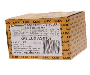 3 599 р. Адаптер багажника MITSUBISHI ASX (10-) комплект LUX LUX 842389  с доставкой в г. Вологда. Увеличить фотографию 3