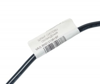 2 499 р. Шланг AUDI A4 (10--17) системы охлаждения OE VAG 8k0121081bf VAG 8k0121081bf  с доставкой в г. Вологда. Увеличить фотографию 4