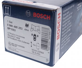 2 599 р. Колодки тормозные передние (4шт.) BOSCH Mitsubishi Lancer 8 дорестайлинг седан (1995-1997)  с доставкой в г. Вологда. Увеличить фотографию 3