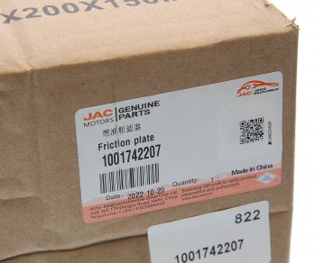 23 649 р. Фильтр топливный JAC N350 (WP10.336E53WP12 Е5) грубой очистки в сборе OE JAC 1001742207  с доставкой в г. Вологда. Увеличить фотографию 5