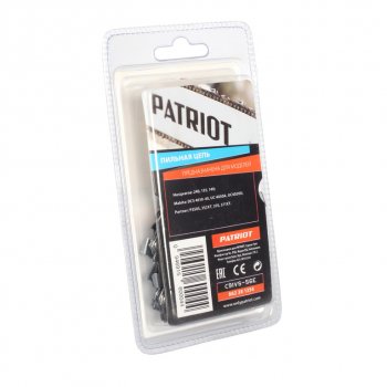 779 р. Цепь для бензопилы 56 звен. 38 1.3мм PATRIOT PATRIOT 91vs-56e  с доставкой в г. Вологда. Увеличить фотографию 2