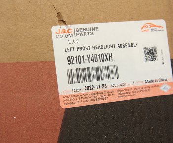 8 999 р. Фара JAC N350 левая OE JAC 92101-y4010xh  с доставкой в г. Вологда. Увеличить фотографию 6