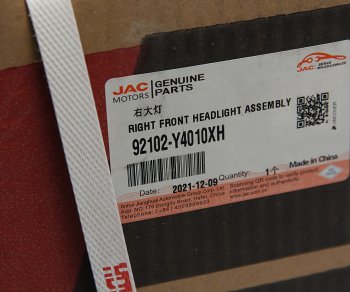 14 549 р. Фара JAC N350 правая OE JAC 92102-y4010xh  с доставкой в г. Вологда. Увеличить фотографию 6