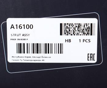 2 659 р. Амортизатор HYUNDAI i10 (07-) передний правый газовый MANDO MANDO a16100  с доставкой в г. Вологда. Увеличить фотографию 4