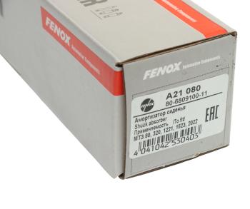 1 669 р. Амортизатор МТЗ сиденья АС20-075.00.000 FENOX FENOX a21080  с доставкой в г. Вологда. Увеличить фотографию 4