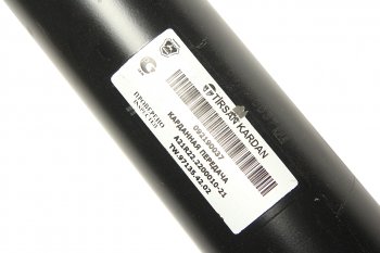 40 899 р. Вал карданный ГАЗель Next Н/О TIRSAN (ОАО ГАЗ) ГАЗ а21r22.2200010-21 ГАЗ а21r22.2200010-21  с доставкой в г. Вологда. Увеличить фотографию 5