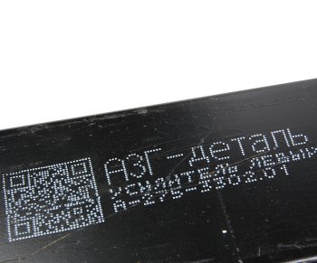 3 299 р. Усилитель ГАЗ-3302 №2 рамы под кабину левый L=1200мм толщина 4мм АЗГ АЗГ а-275-3302.01  с доставкой в г. Вологда. Увеличить фотографию 4