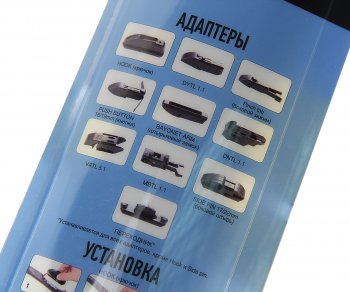 599 р. Щетка стеклоочистителя 400мм гибридная Multi Hybrid Line (адаптер 10 в 1) AVS AVS a40380s  с доставкой в г. Вологда. Увеличить фотографию 3