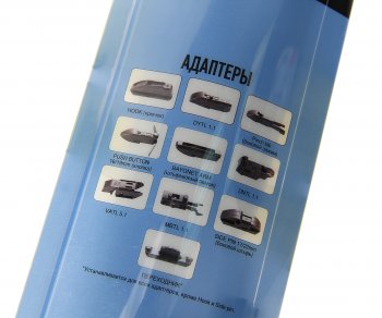 599 р. Щетка стеклоочистителя 480мм гибридная Multi Hybrid Line (адаптер 10 в 1) AVS AVS a40383s  с доставкой в г. Вологда. Увеличить фотографию 3