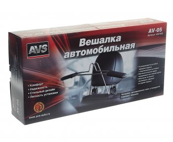 1 099 р. Вешалка в автомобиль на подголовник металл AVS AVS a40783s  с доставкой в г. Вологда. Увеличить фотографию 3