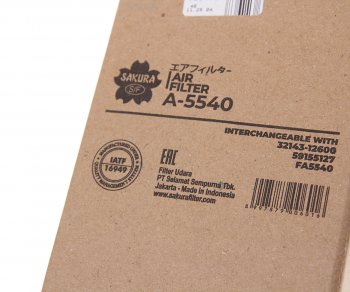 1 059 р. Фильтр воздушный CASE SR175 внутренний SAKURA SAKURA a5540  с доставкой в г. Вологда. Увеличить фотографию 3